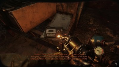 Metro Exodus ��� ����������
