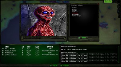 Wasteland Remastered