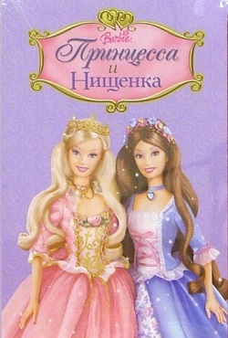 ����� ��������� � �������