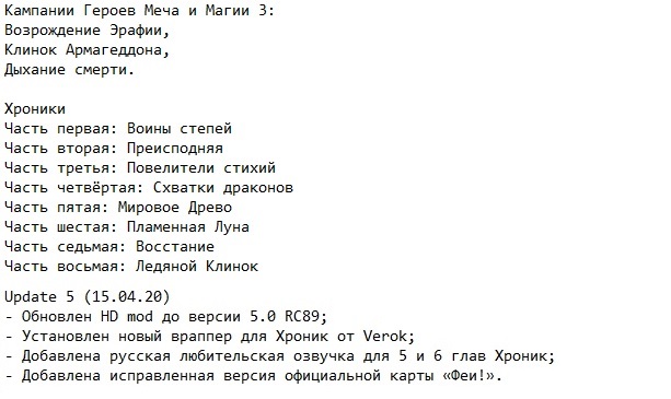 ����� 3 ������ �������� HD