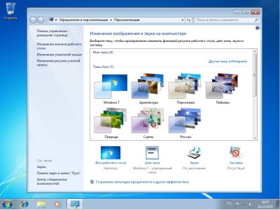 ����������� ���� Windows 7
