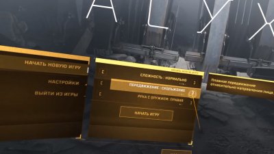 Half-Life Alyx ��� VR �����