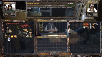 ������� ������ ������