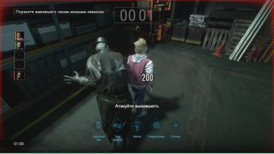 Resident Evil Resistance ��������