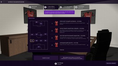 Football Manager 2021 ��������