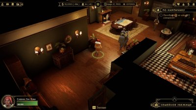 Empire of Sin ��������