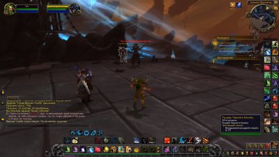 World of Warcraft Shadowlands