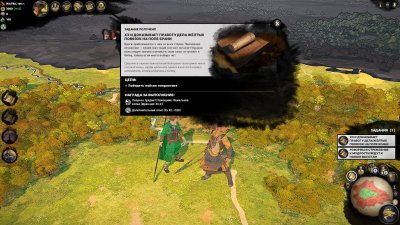 Total War Three Kingdoms ��������� ������