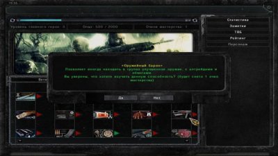 ������� Sigerous mod 3.0