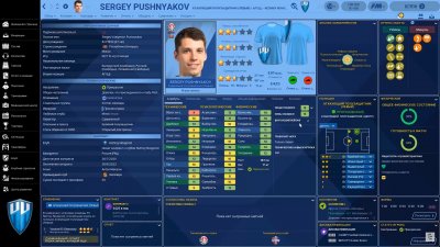 Football Manager 2021 ��������