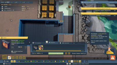 Evil Genius 2 World Domination ��������