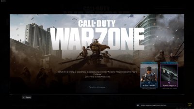 Call of Duty Warzone ��������