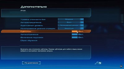 Mass Effect Legendary Edition ��������