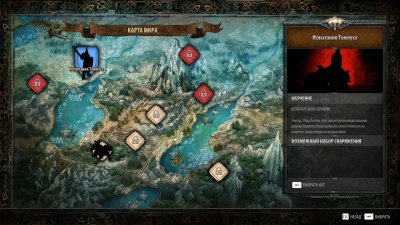 Dungeons & Dragons Dark Alliance ��������