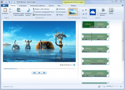 Windows Movie Maker ��� Windows 10