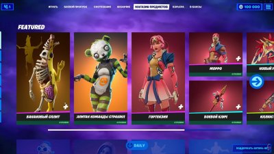 Fortnite �� ����� �������