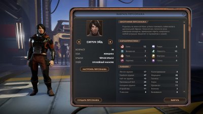 Encased A Sci-Fi Post-Apocalyptic RPG