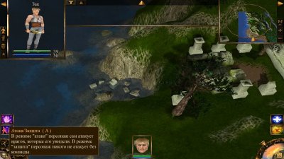 ��������� ����� / Evil Islands