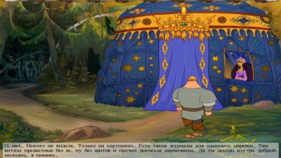 ��� �������� � ����������� ������