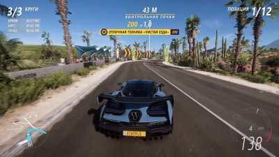 Forza Horizon 5 ��������