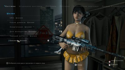 Bright Memory Infinite ��������