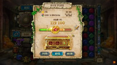 ��������� ��������� 3