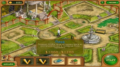 ������ ��� ��� �����