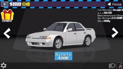 FR Legends �� ��