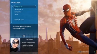 Marvel�s Spider-Man Remastered �� PC