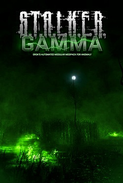 ������� Anomaly GAMMA