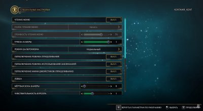 Hogwarts Legacy ��������