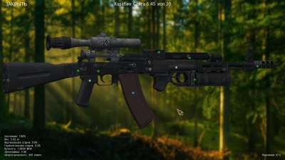 ������� ��������