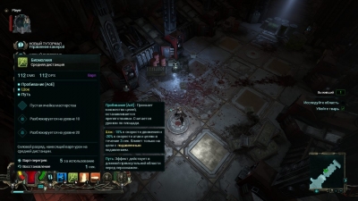 Warhammer 40000 Inquisitor Martyr �� Xatab