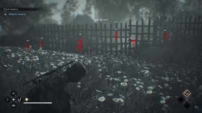 Assassin's Creed Shadows