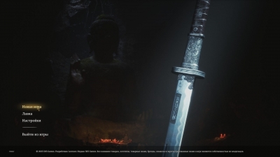 Wuchang Fallen Feathers