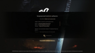 Wuchang Fallen Feathers